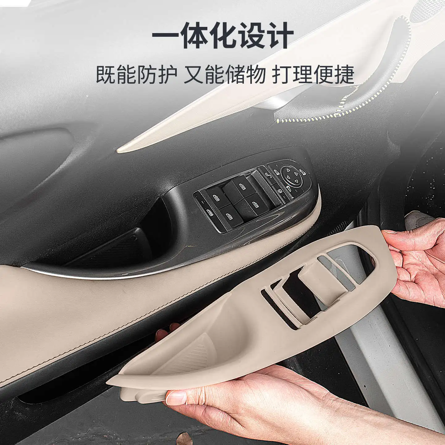 For BYD Dolphin 2025 Intelligent Driving Edition Door Lift Panel Glass Cushion Button Protection Cover
