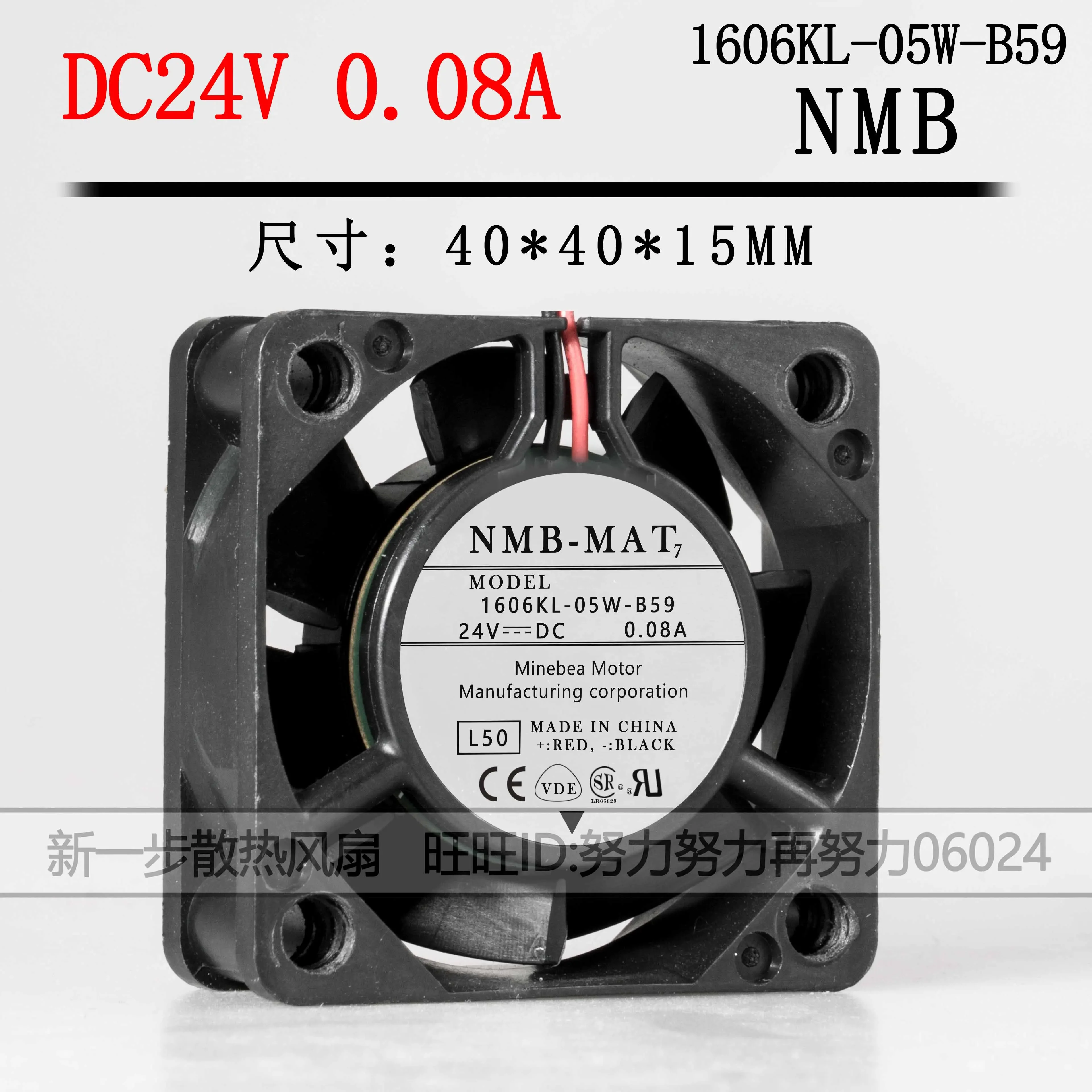 NMB 1606KL-05W-B59 L50 DC 24V 0.08A 40x40x15mm 2-Wire Server Cooling Fan