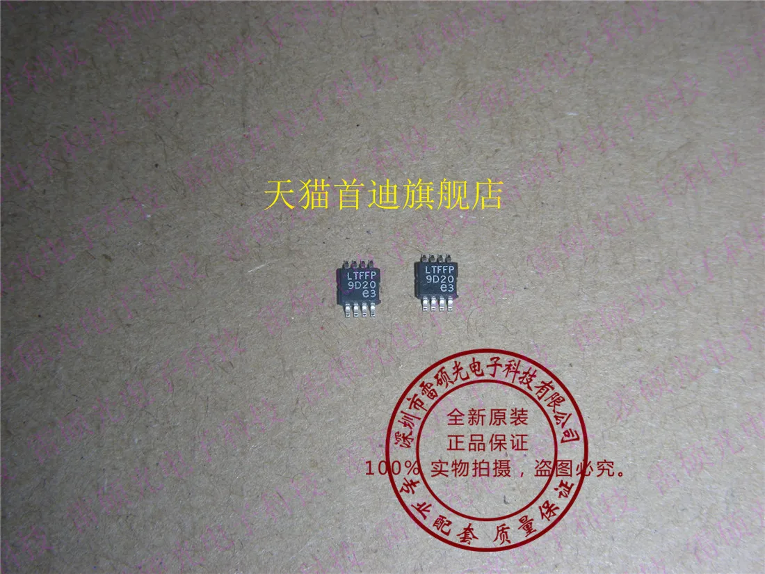 

LTC3631EMS8E-3.3 :LTFFP
