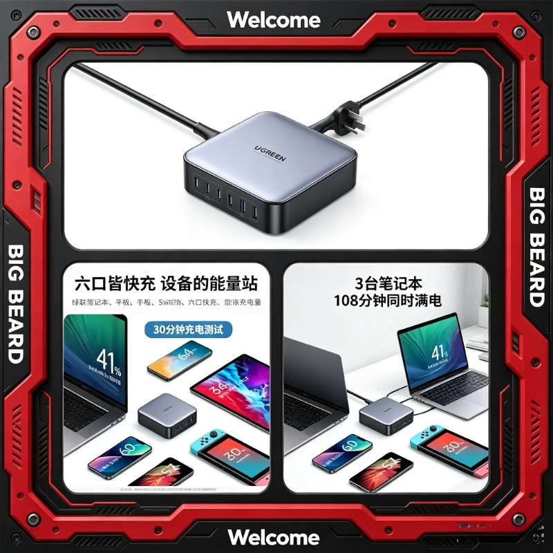 cargador-ugreen-flash-charge-200w-de-nitruro-de-galio-cd271-con-4-puertos-usb-c-2-puertos-de-carga-usb-a-y-multiples-protocolos-de-carga-rapida