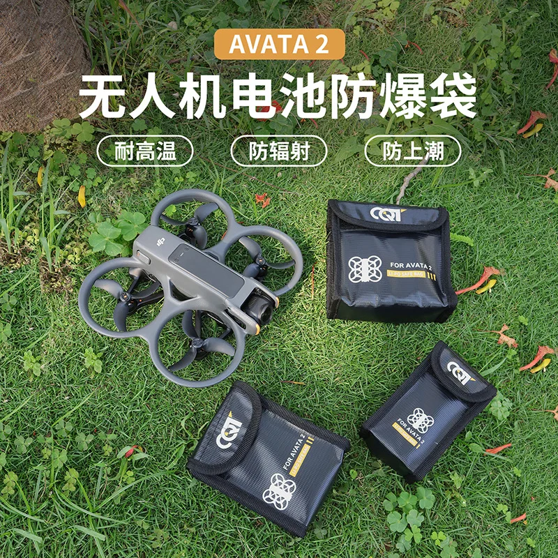 حقيبة مقاومة للانفجار لـ DJI Avata 2 ، من خلال بطارية الماكينة ، السلامة من الحرائق ، الحماية من مثبطات اللهب ، حقيبة التخزين