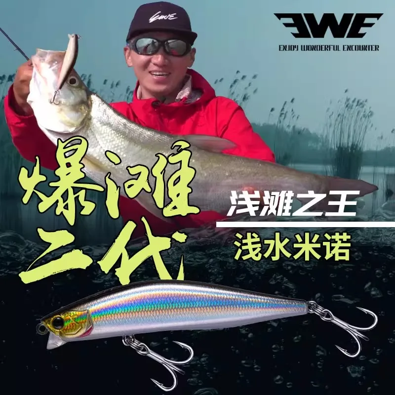 Ewe baotan ii longo tiro água rasa minnow isca de pesca 8g/12g isca artificial wobbler robalo peixe mandarim isca falsa enfrentar
