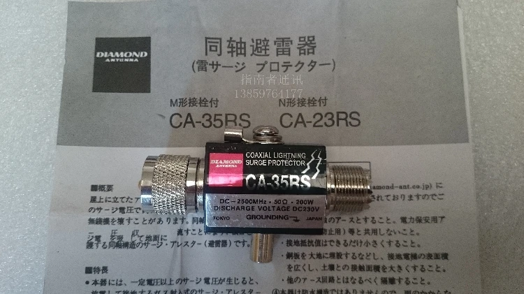 สายโคแอกเซียล CA-35RS ตัวย้ำสายล่อฟ้าเสาอากาศ WiFi สายล่อฟ้าเสาไฟเบอร์กลาสสายล่อฟ้า