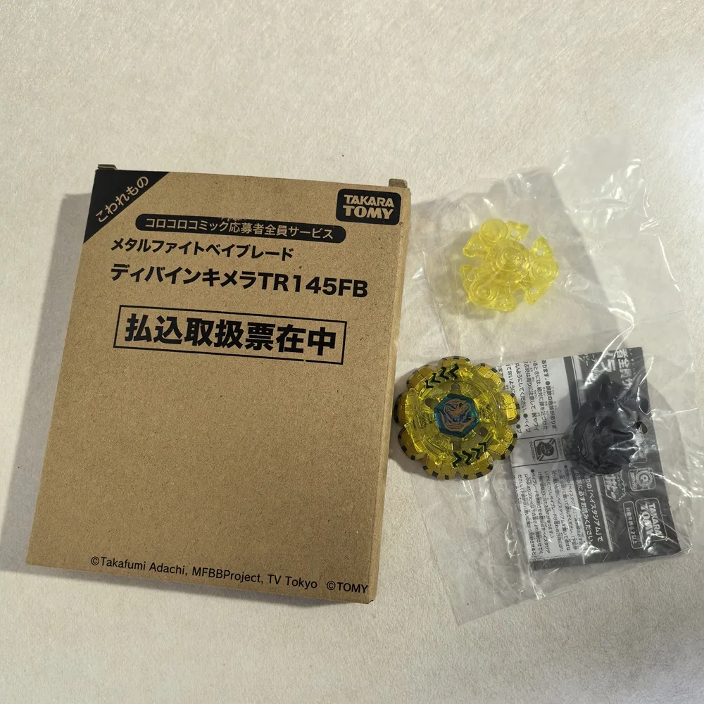 Takara Tomy Metal Fight Divine Chimera TR145FB Limited Edition Metalen Tol Speelgoedcollectie Cadeau voor kinderen