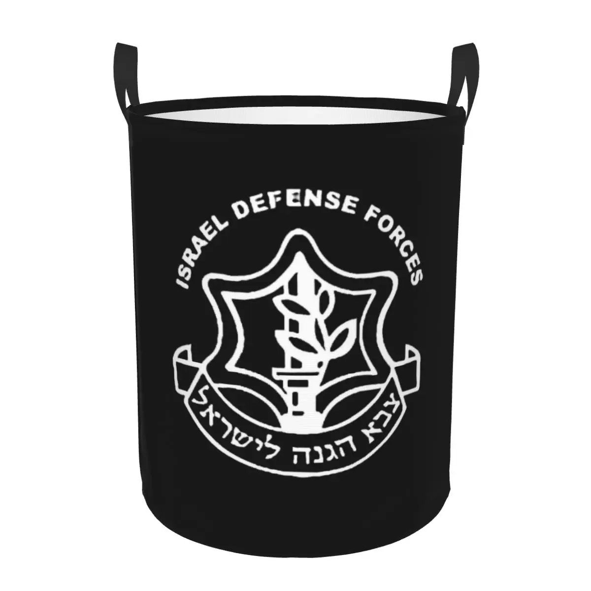 Israel Defense Forces Military Army Laundry Hamper Large Clothes Storage Basket IDF Toys Bin Organizer for Boy Girl