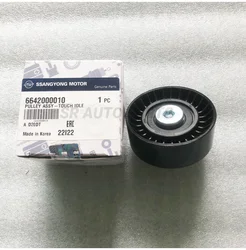 NEW  For Ssangyong Actyon rexton Kyron Service Belt Tensioner  Idle Pulley Fan Belt 6642000010