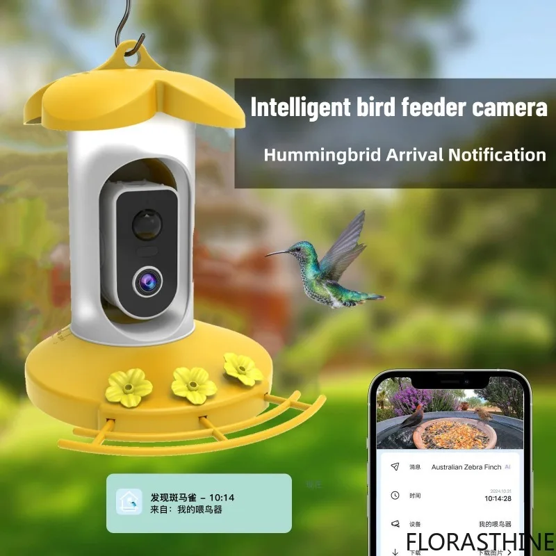 Intelligent Bird Feeder Camera Solar-powered Wide-angle High-definition Outdoor Real-time Monitoring Supplies Pet Accessories