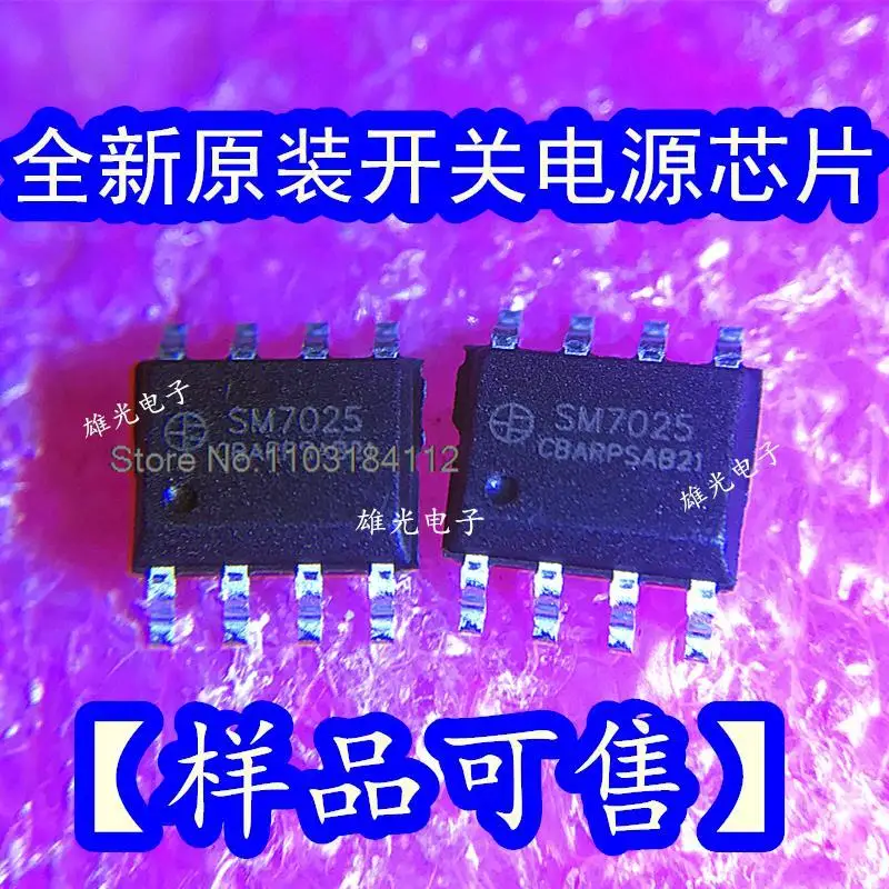 SM7025 SM7025P SOP8, 12V, 18V, 로트당 20 개