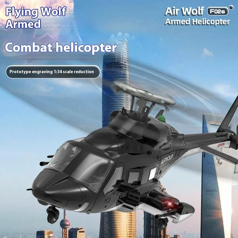 

Fly Wolf Armed Remote Controlled Helicopter F02s Intelligent Simulation Aircraft Gps Positioning One Button Return Toy Model