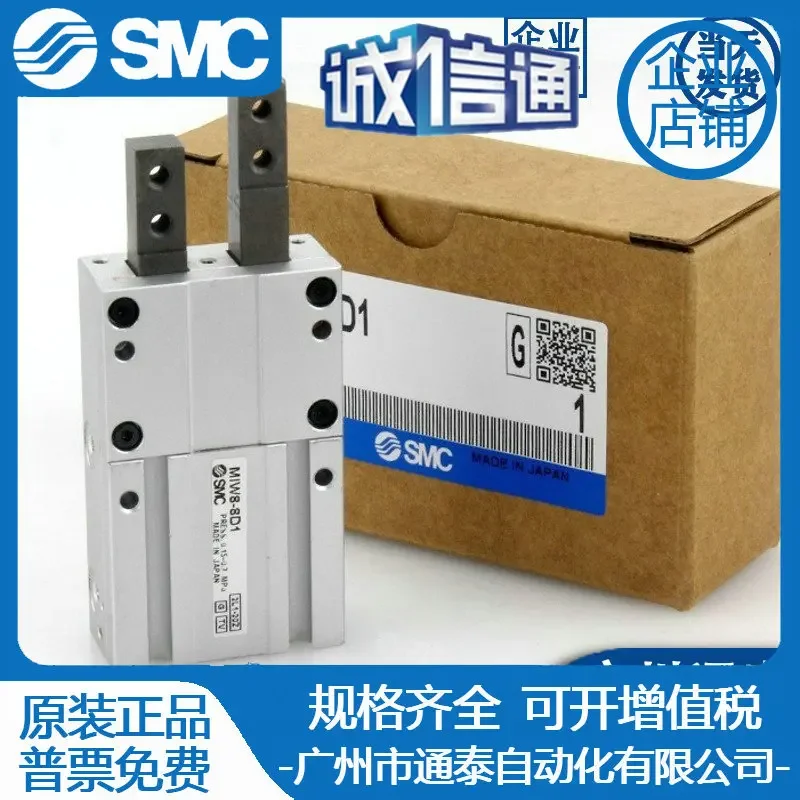Cilindro de Bloqueo SMC Japón 2025, Serie Claw MIS/MIW8/12/20-8 D-10D-12D-20D-30D, Original