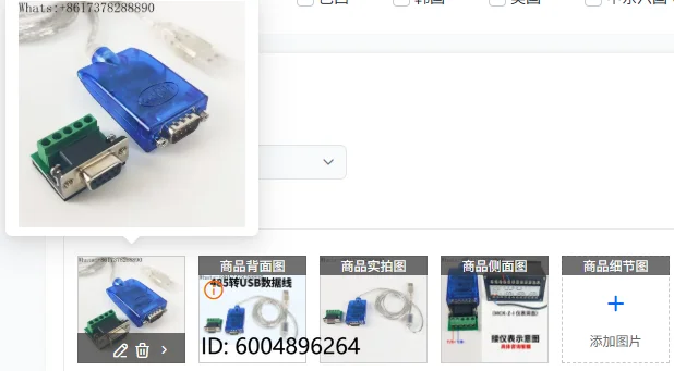 USB to RS485/RS232 converter USB to RS485 serial cable industrial grade bidirectional transmission