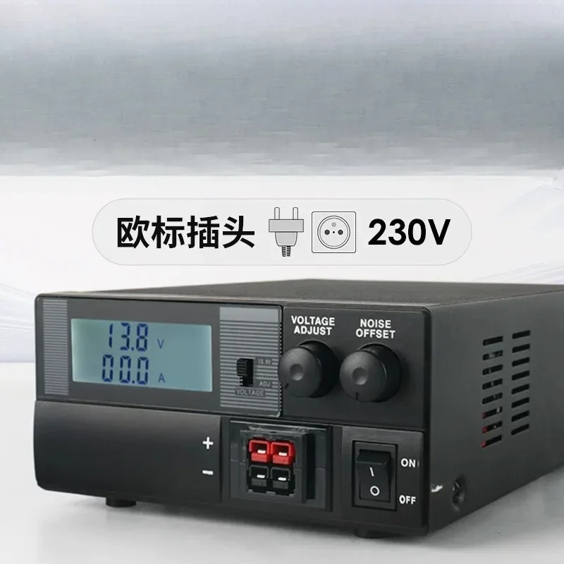 for 13.8V 30A Radio Communication Power Supply Base Station Shortwave Mobile Transceiver