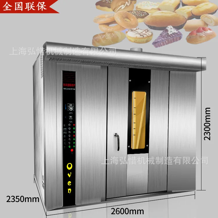 Custom Cart Hot Air Circulation Rack Rotisserie Beef Jerky Oven Large Beef Jerky Oven Free Test Drive