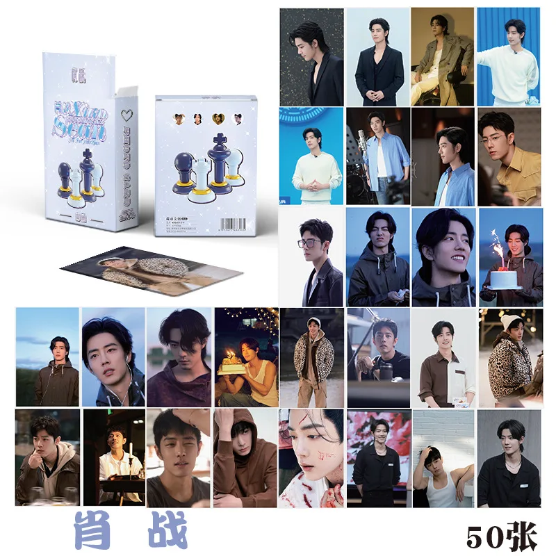 50Pcs/Set Wang Yibo , Xiao Zhan Laser Lomo Card  Figure Photocard Fans Collection Gift