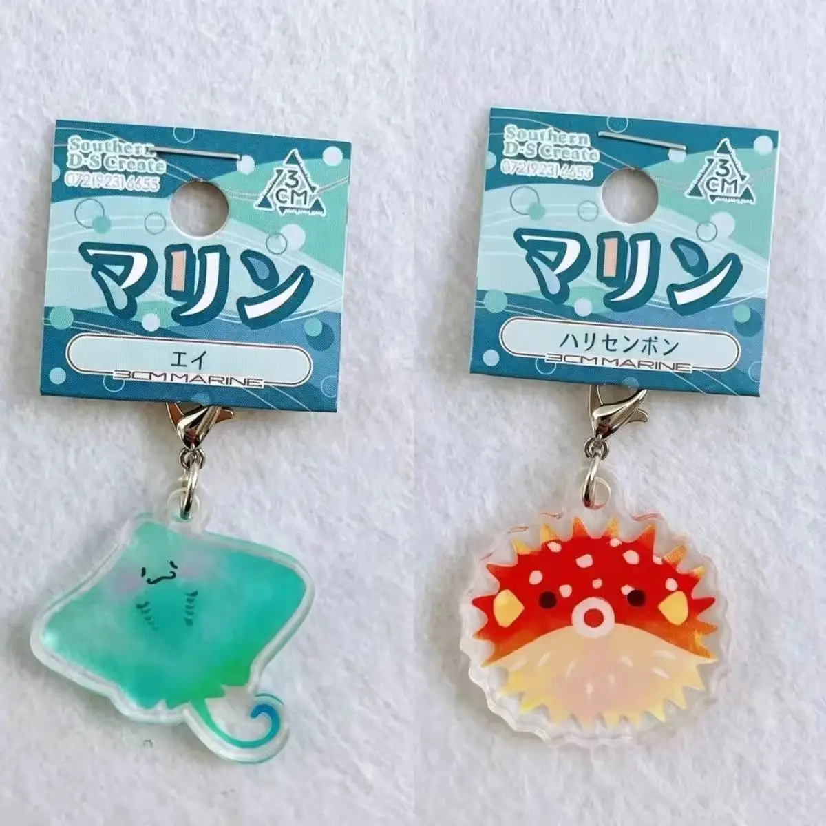 3CM Marine Animal Keychain Cute Stingray Pufferfish Ocean Key Ring Kawaii Bag Pendant Charm Accessories Gift For Women Jewerly