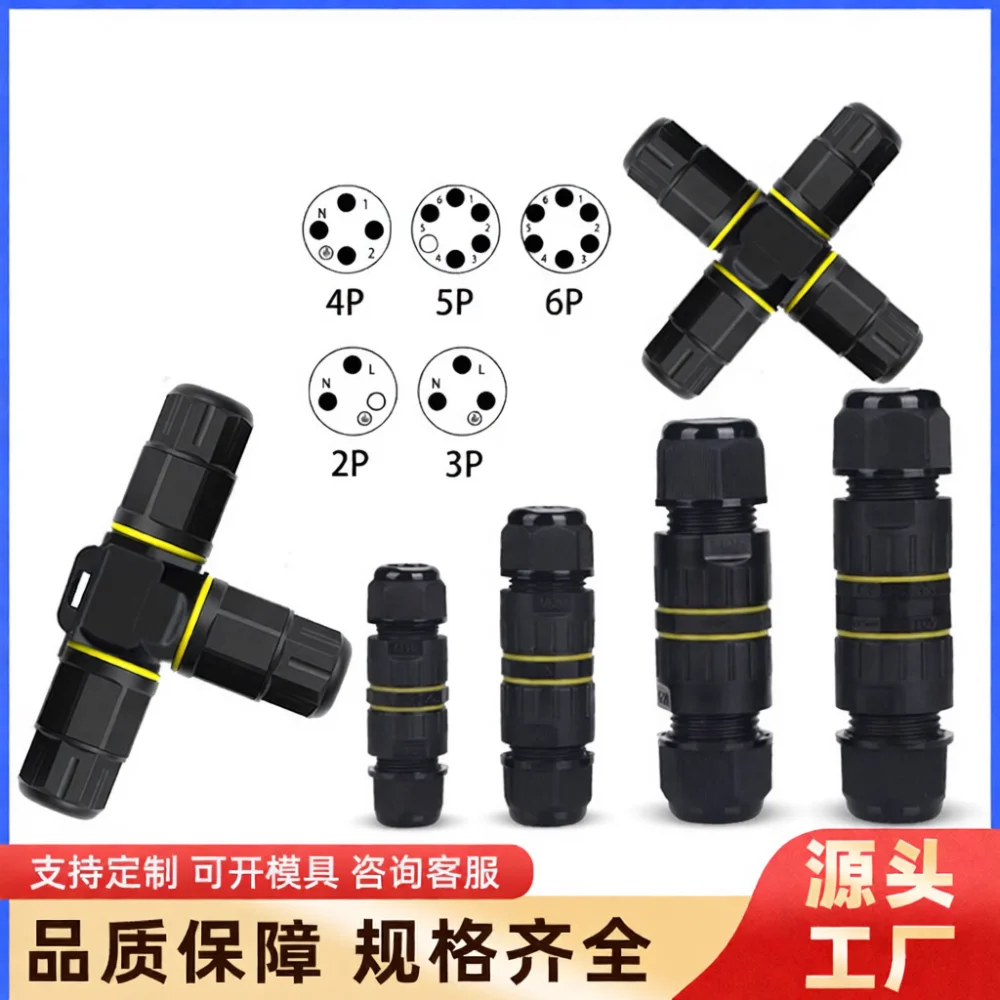 Professional Waterproof Connector M16 M20 M25 T Type Cable Junction Terminal Industrial Electrical Wiring Underground Plug