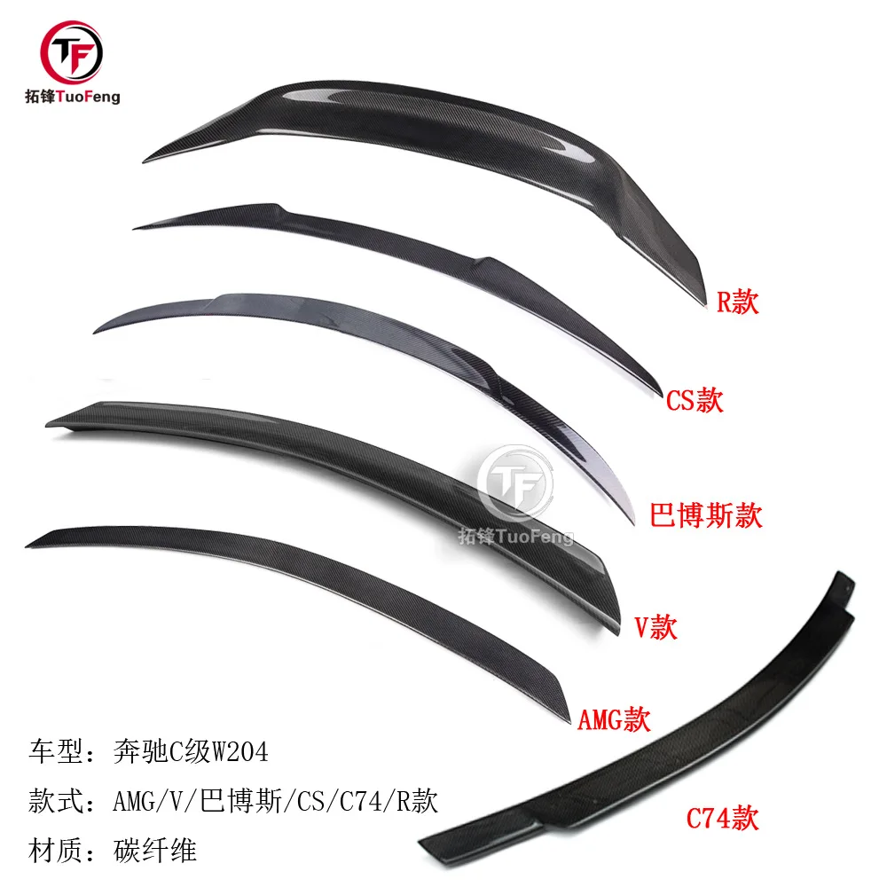 

Suitable for Mercedes-Benz C-Class W204 Tail Carbon Fiber AMG V CS Babs C74 R Mercedes-Benz C-Class Tail