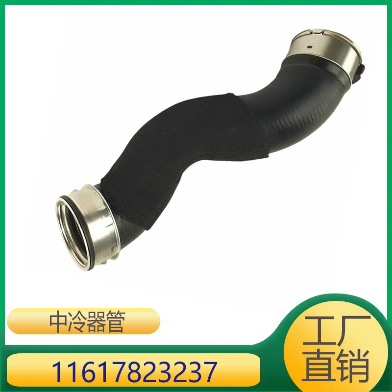 Applicable To X5X6 Intercooler Pipe Turbocharger Pipe 11617823237 1161 7823 237