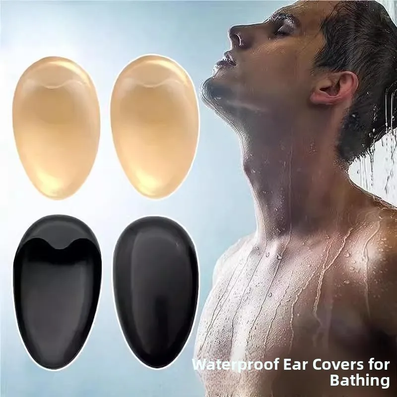 大人用防水耳カバー-新型耳感染予防-染毛保護-入浴・シャンプー用必須ツール