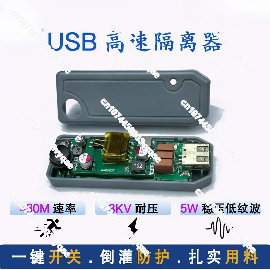 High-speed USB isolator 3KV withstand voltage 5W regulated output