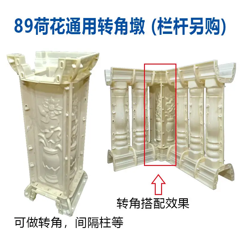 European-style architectural formwork, Roman column molds, ABS plastic steel, precast concrete railings, four-way intersection,