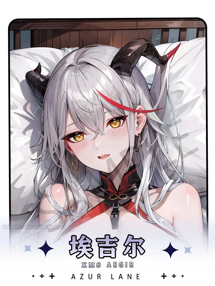 Azur Game Lane KMS Agir Series Cosplay Dakimakura Hugging Body Pillow Case Double-sided Cushion Cover Gift