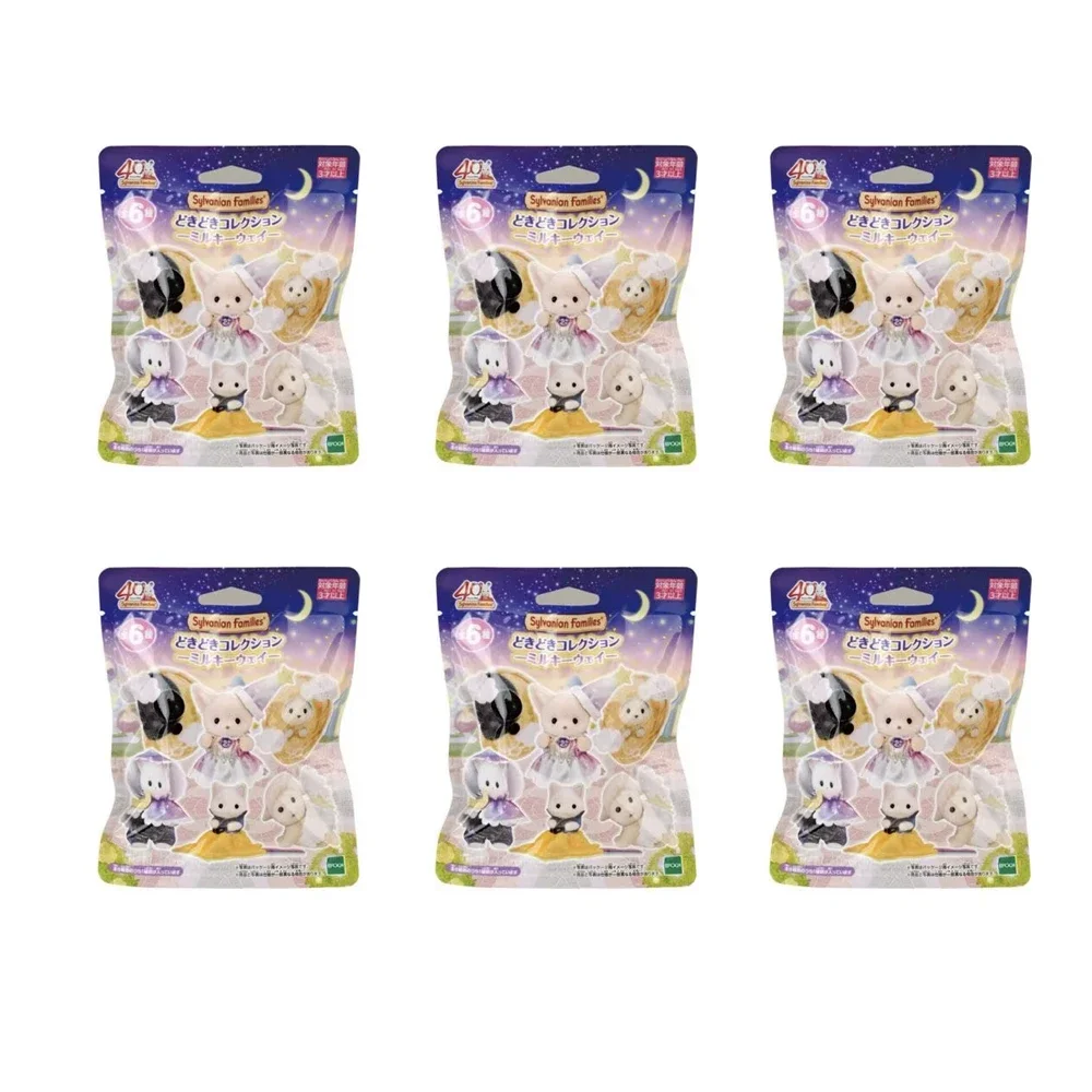 EPOCH Original neue Sylvanian Families Night Series Blind Box Forest Family Mystery Box Familias Sylvanian Lucky Bag Geburtstagsgeschenk 9