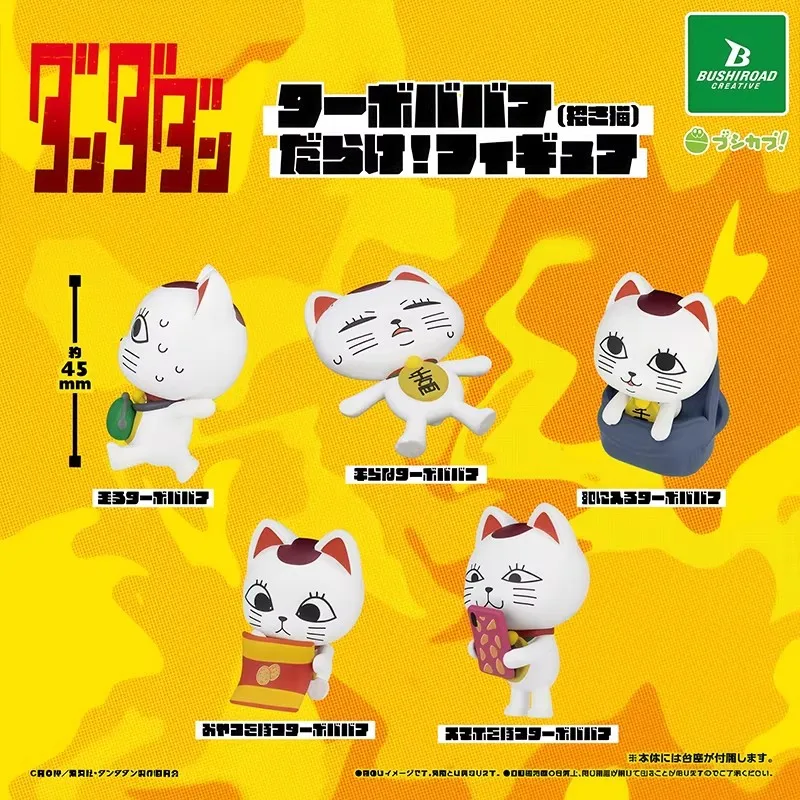

Bushiroad Original 5Pcs Gashapon ダンダダン ターボババア Toys For Kids Gift Collectible Model Ornaments