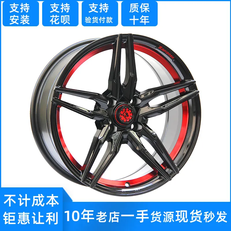 Suitable For 14-inch, 15-inch, 16-inch Cruze, Cruze, Cowards, Vios, Dazzling, Xuanyi, Baojun, Landon Civic Modified Wheels