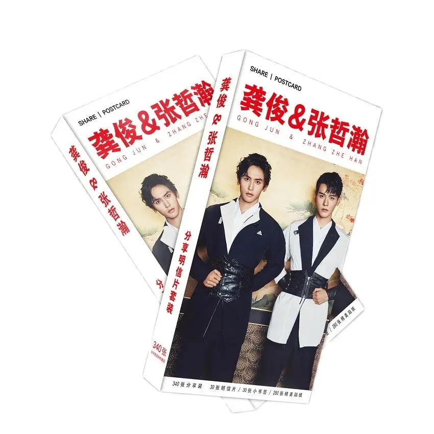 340 Pcs/Set  Shan He Ling Gong Jun Cover Large Postcard DIY Greeting Cards Message Card Birthday Gift Card