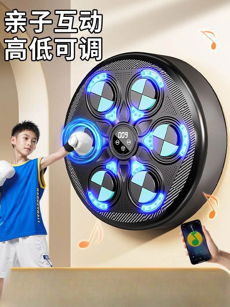 

Children's Intelligent Music Boxing Machine Wall Target Home Boxing Adult Electronic Training Artifact Material Dynamic