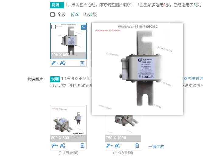 Xi'an Zhongrong RS306-2-W1Z-630A 500A 800A 690VDC electric vehicle fuse core