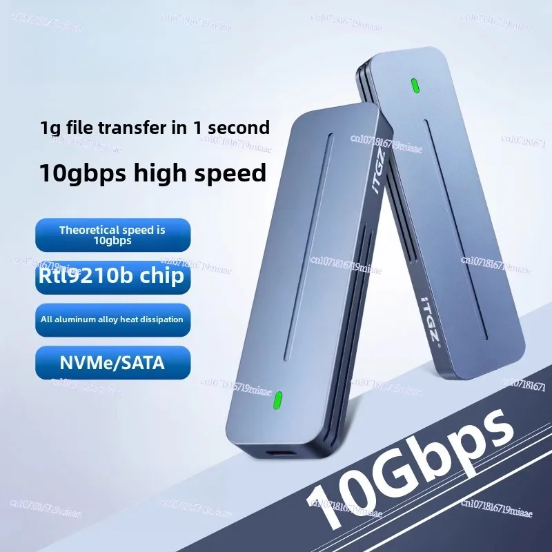 ITGZ M.2 Nvme Solid State Mobile Hard Disk Box External Box Aluminum Alloy Heat Dissipation 9210b Dual Protocol 10Gbps