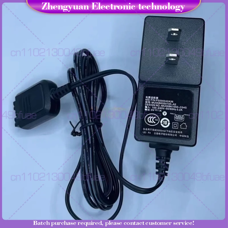 

For MTP3100 MTP3150 MTP3250 walkie-talkie, smart lithium battery charger