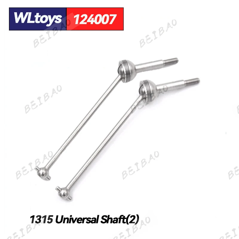 WLtoys 124007 1/12 RC カーオリジナルスペアパーツコンプリートセット車シェルショックアブソーバータイヤ犬骨モーター差動受信機