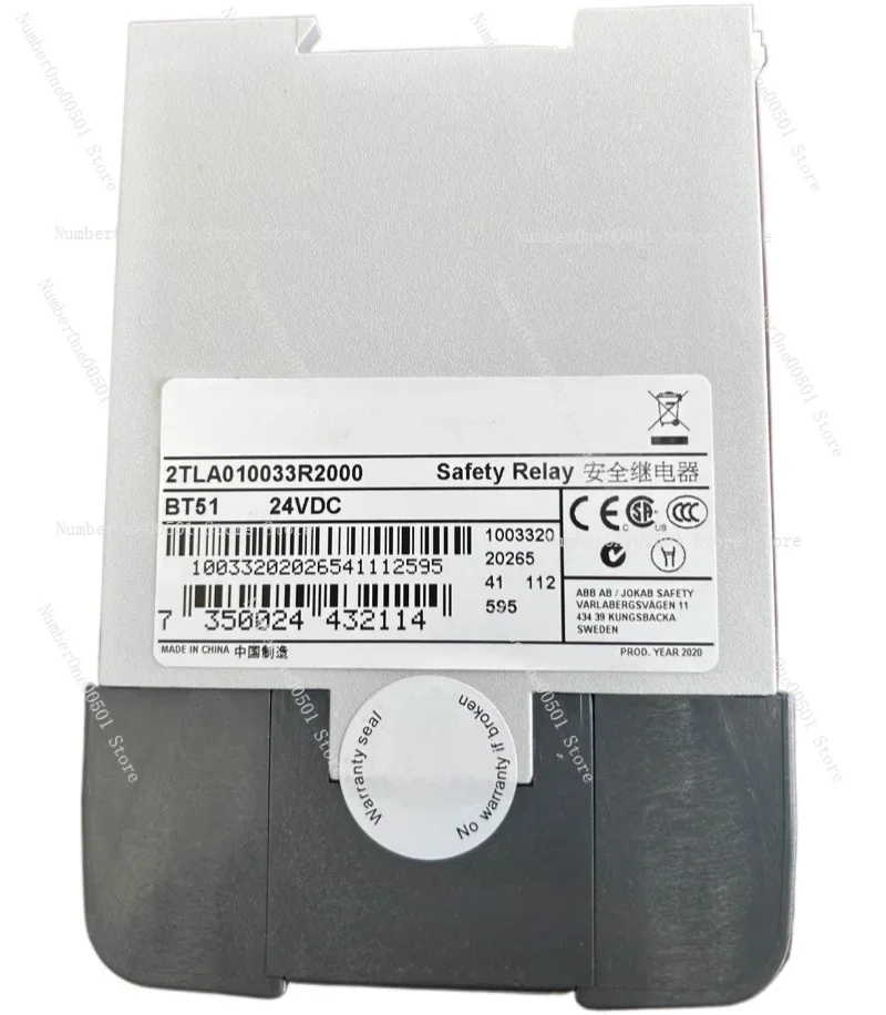 Safety Relay Main M…