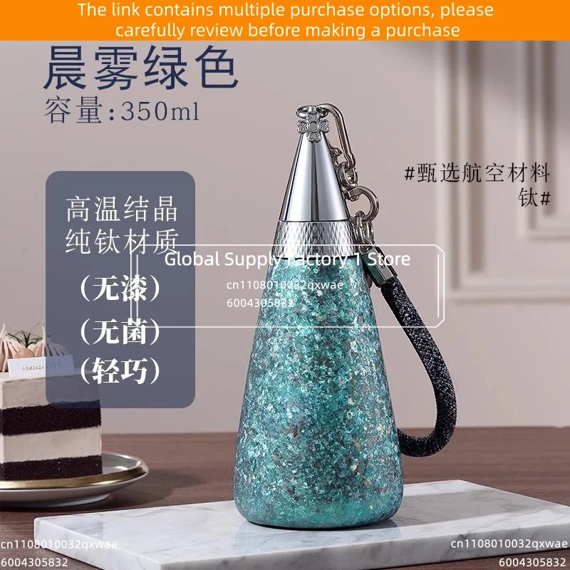 Pure Titanium Insulated Tumbler with Straw Double Wall Thermal Cup Premium Birthday Gift Holiday Present Titanium Water Bottle - view 2
