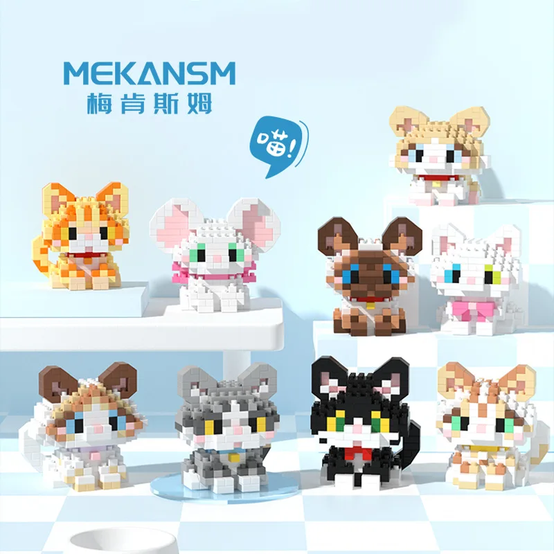 Cute Puppy Building Block Simulation Cat Pet Puzzle Assembled Toy Valentine\'s Day Gift Birthday Surprise For Friends Kids