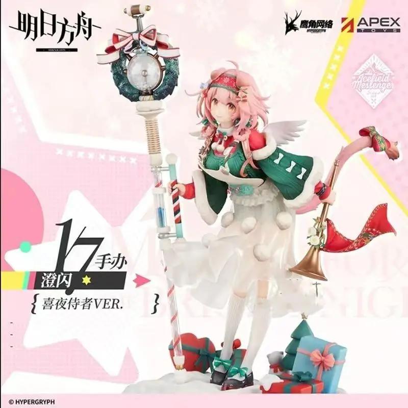 

APEX Arknights Chengshan Happy Night Waiter VER. 1/7 Figure
