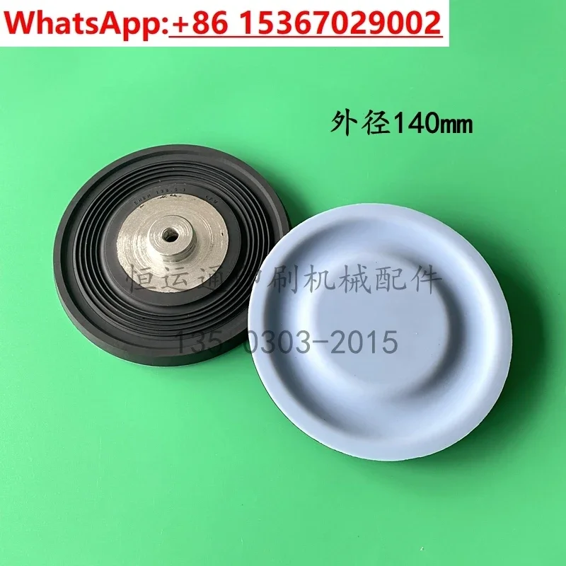 

Suitable for Heidelberg XL105CD102 oil pump diaphragm pump blade F2.148.1041 oil pump blade M2.148.1041