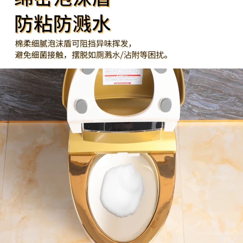 

Luxury Gold Smart Toilet Splash-Proof Integrated Gold-Plated Toilet Color