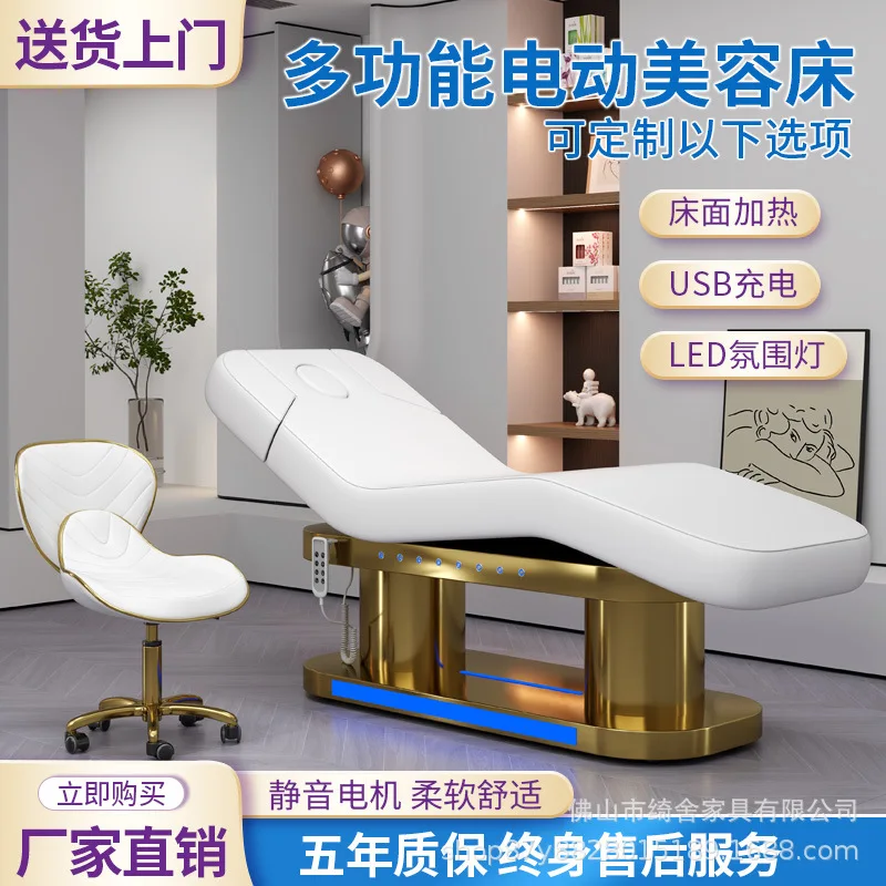 Beauty salon special electric TCM massage health center massage beauty bed SPA chiropractic bed
