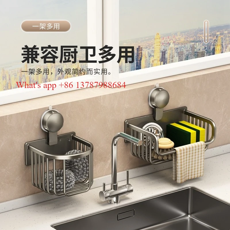 吸盤式トイレットペーパーホルダー、穴あけ不要壁掛け、トイレットペーパー収納