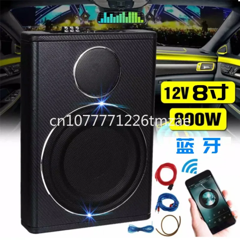 

Car Audio Modification Ultra-Thin Seat Subwoofer with Bluetooth 12V Extra Bass