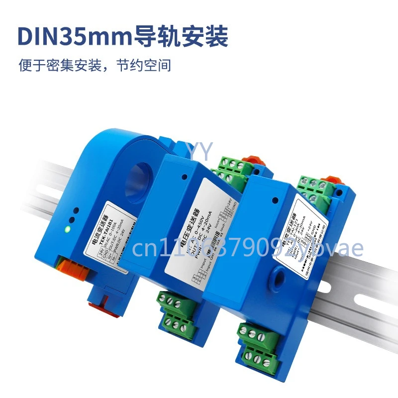 Perforated AC current transmitter Mutual inductance integrated 22mm aperture AC0-100A to 4-20mA AC current flow