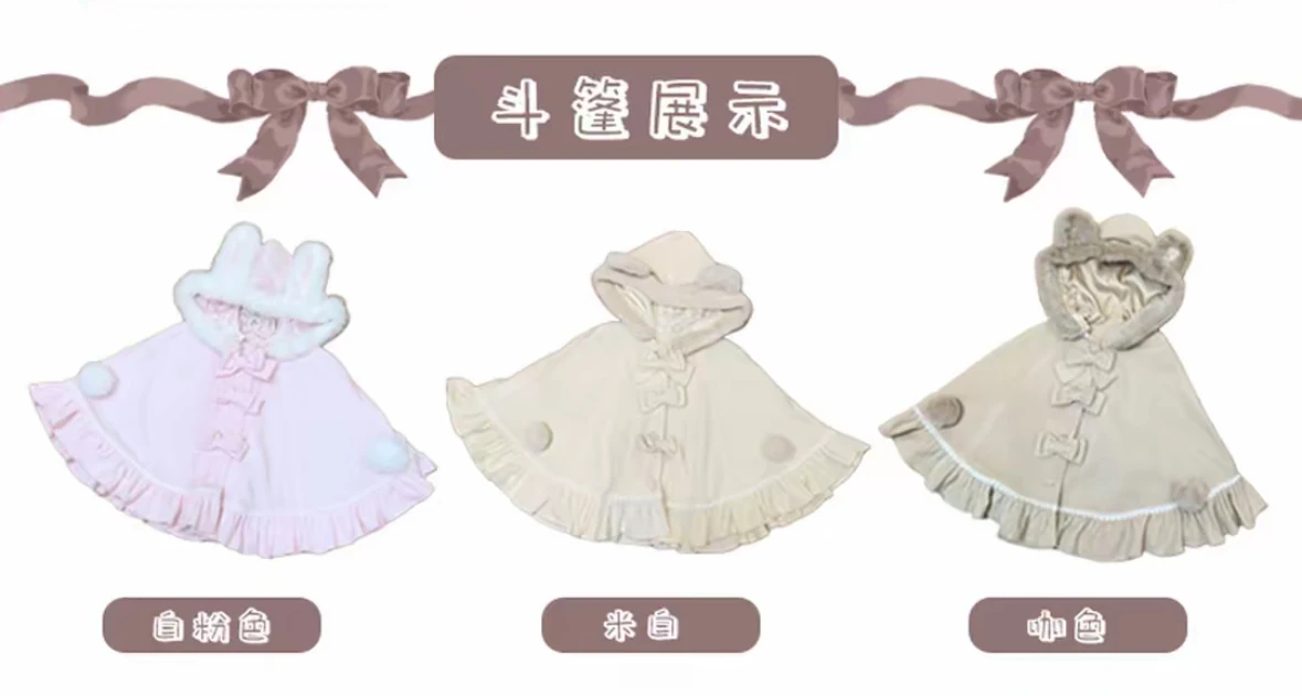Original Lolita Sweet Girls Hooded Cloak Long Sleeve Top Skirt 3-Piece Set Autumn Winter New Women's Warm Thickened Kawaii Capes