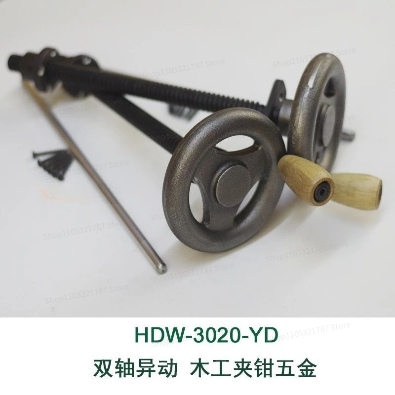 Woodworking Clip HDW-3020-YD Double Shaft Special Movement Pliers Hardware Set