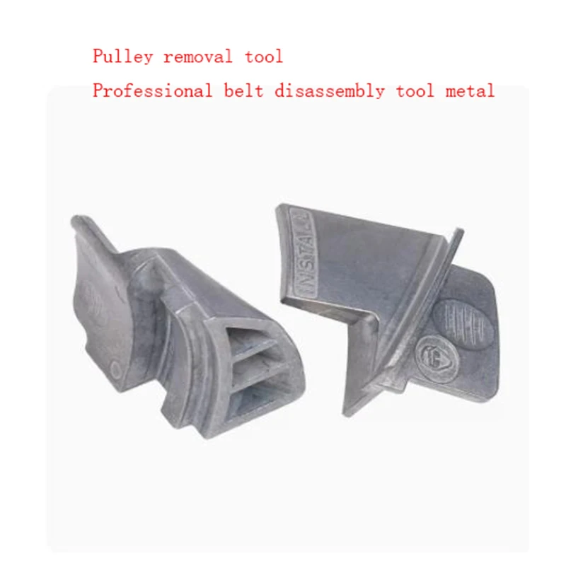 Metal timing pulley installation aid Disassembly and assembly of stretching belt Elastic accessories of automobile repair tool