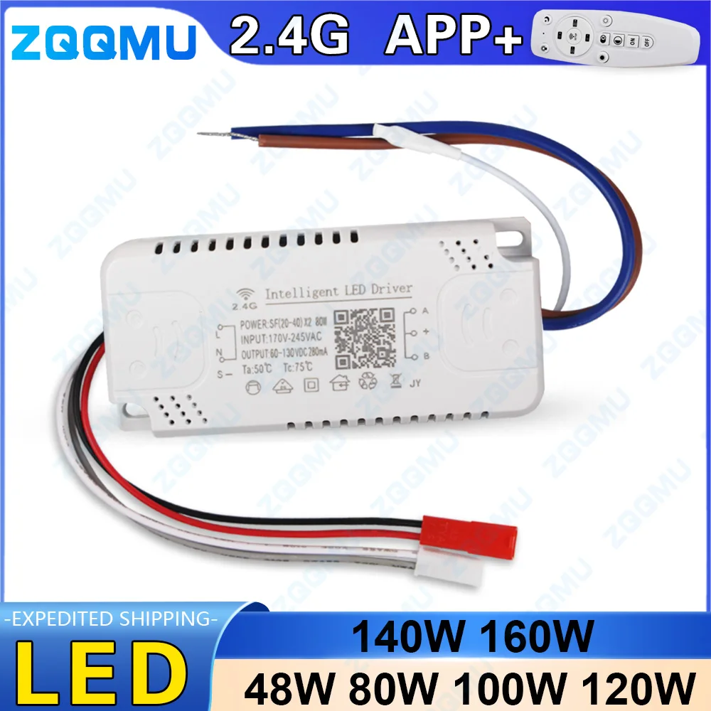 2.4G Smart LED Driver Remote Control Power Dimming Color Changing Transformer 80W 100W 120W 140W 160W Connect LED Light Strip