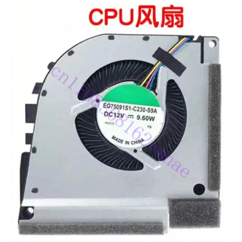 FOR Thunderobot  TR 911 ZERO 2021 2022 2023 Cooling Fan